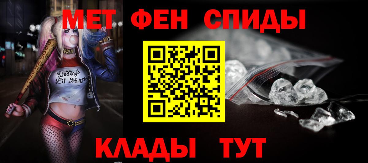 АМФ VHQ  Вход с VPN  Унеча 