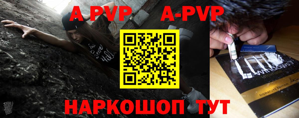 Гашиш  Alpha-PVP СК кристаллы  Бошки Шишки  Купить наркотик  МЕТАМФЕТАМИН  Метадон  Меф МЯУ МЯУ кристаллы  Вейп ТГК  КОКАИН  Вход с VPN  Унеча  Героин  ГАШИШ 