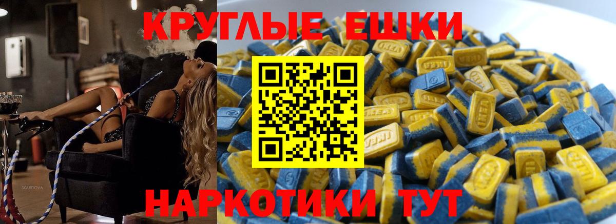 ЭКСТАЗИ Philipp Plein Унеча