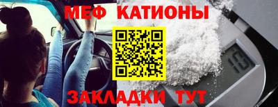 первитин Лесосибирск