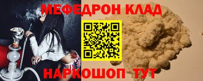 бутират Ливны