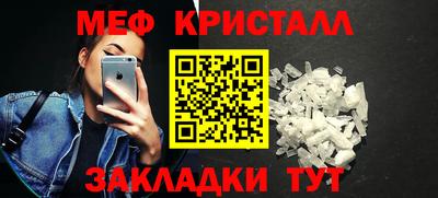 мескалин Ликино-Дулёво