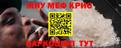 мескалин Ликино-Дулёво