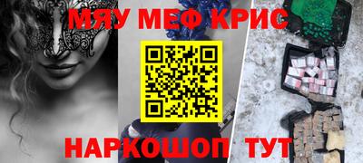 первитин Лесосибирск