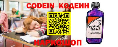 первитин Лесосибирск