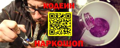 бутират Ливны