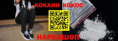бутират Ливны
