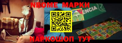 бутират Ливны