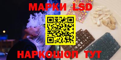 бутират Ливны