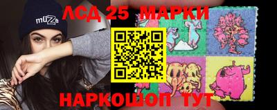 мескалин Ликино-Дулёво