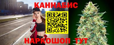 бутират Ливны