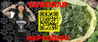 бутират Ливны