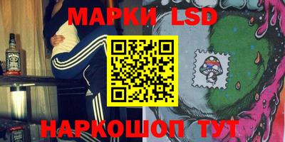 мескалин Ликино-Дулёво