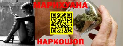 бутират Ливны