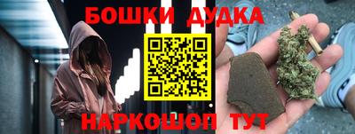 МДМА Мариинск