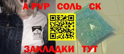бутират Ливны