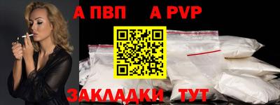 бутират Ливны