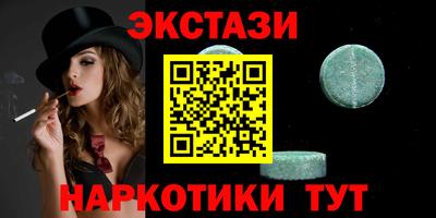 первитин Лесосибирск