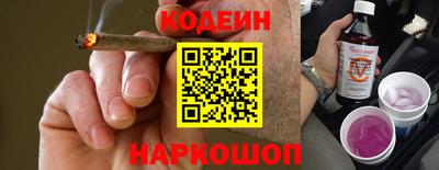 бутират Ливны