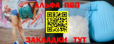 первитин Лесосибирск