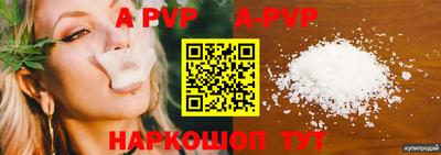 первитин Лесосибирск