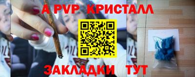 первитин Лесосибирск