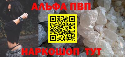 мескалин Ликино-Дулёво
