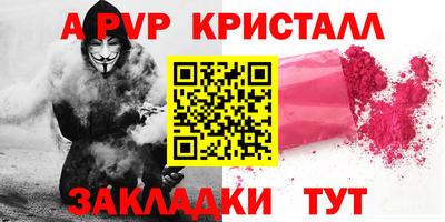 мескалин Ликино-Дулёво