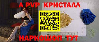 бутират Ливны
