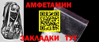 первитин Лесосибирск