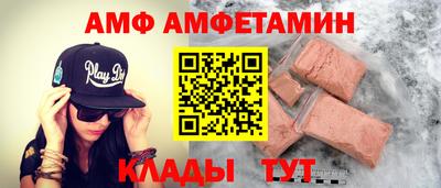 первитин Лесосибирск