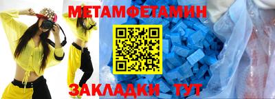 бутират Ливны