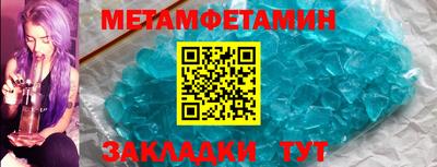 бутират Ливны