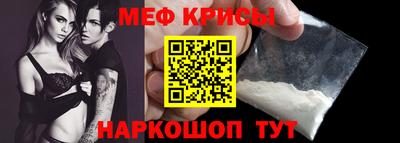 мескалин Ликино-Дулёво