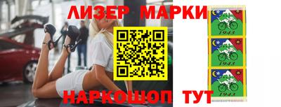 первитин Лесосибирск