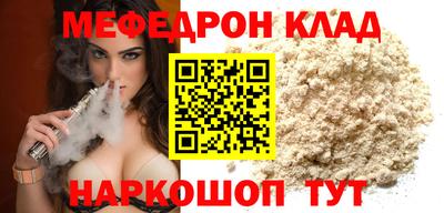 бутират Ливны
