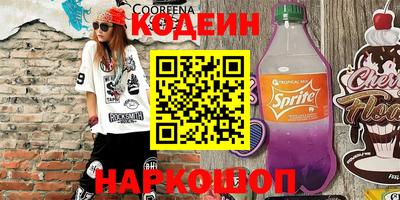 бутират Ливны