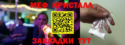 бутират Ливны