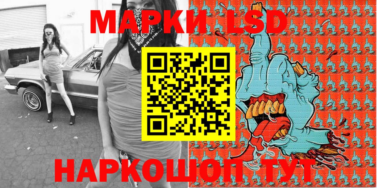 Марки N-bome 1500мкг Унеча