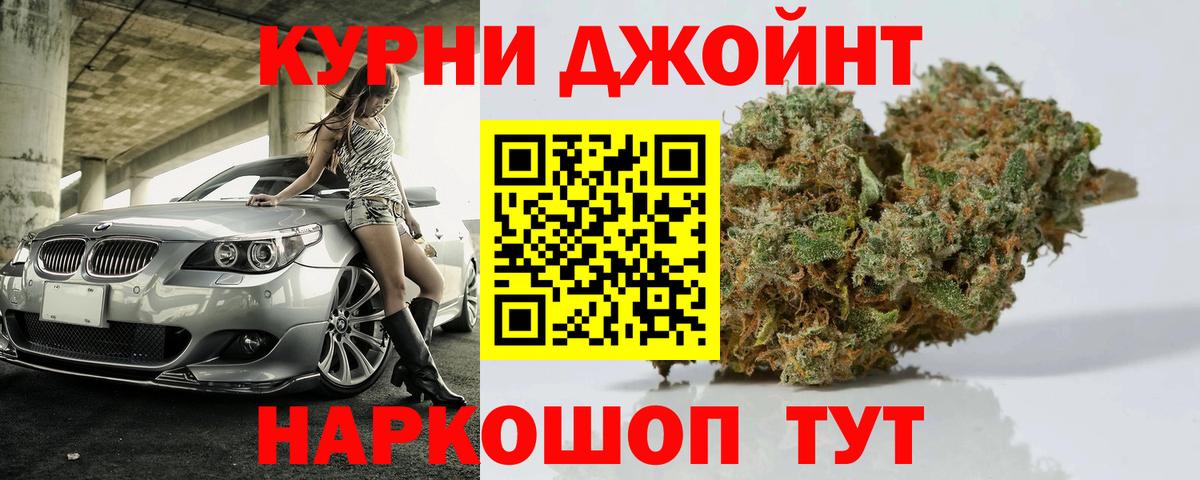 Бошки Шишки VHQ  Каннабис OG Kush  Унеча  Бошки марихуана план  Вход с VPN 